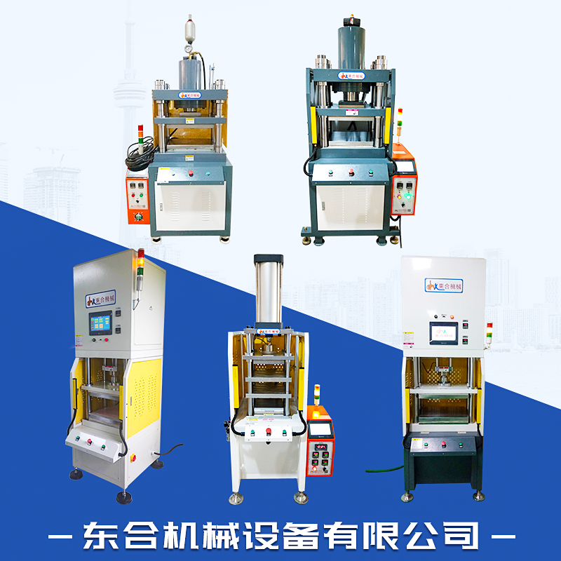 精密热压成型机.png