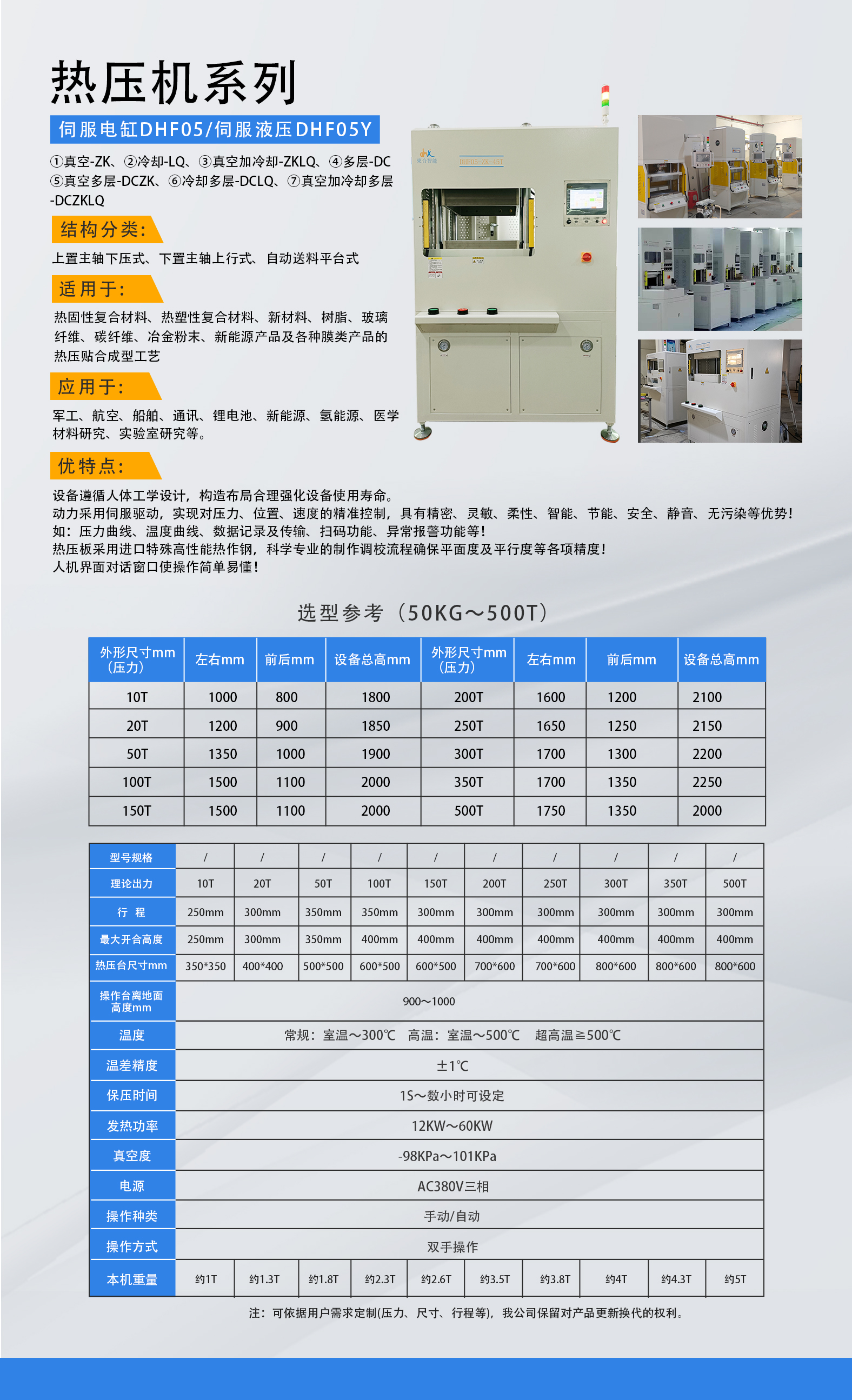 MK在线平台资料.jpg