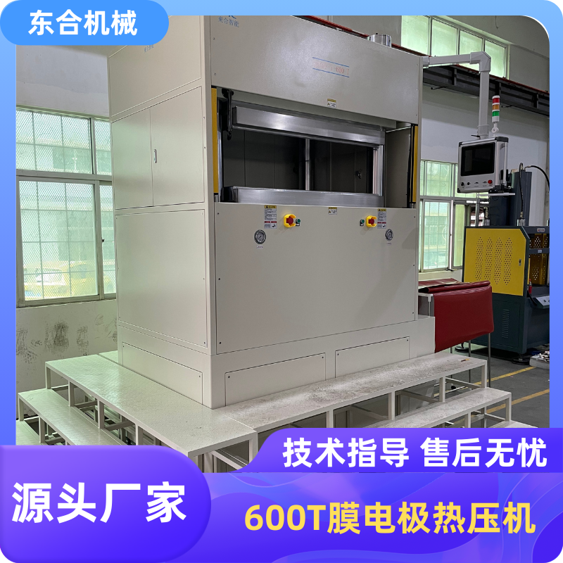 600吨伺服MK在线平台